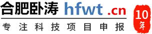 合肥臥濤